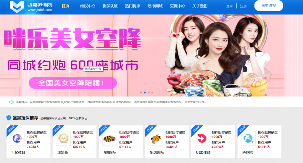 千亿体育黑款曝光|客服以违规为由扣除本金和盈利