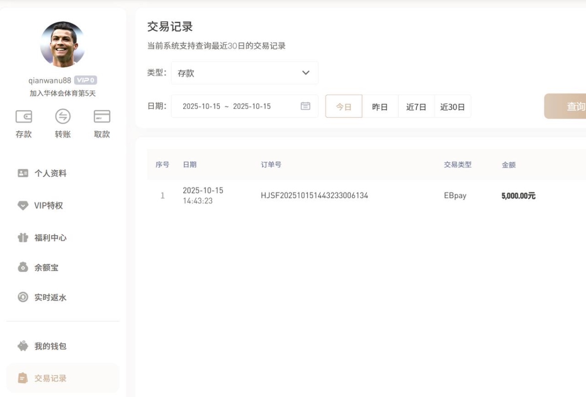 曝光亚博华体会平台，玩PG电子也要黑。