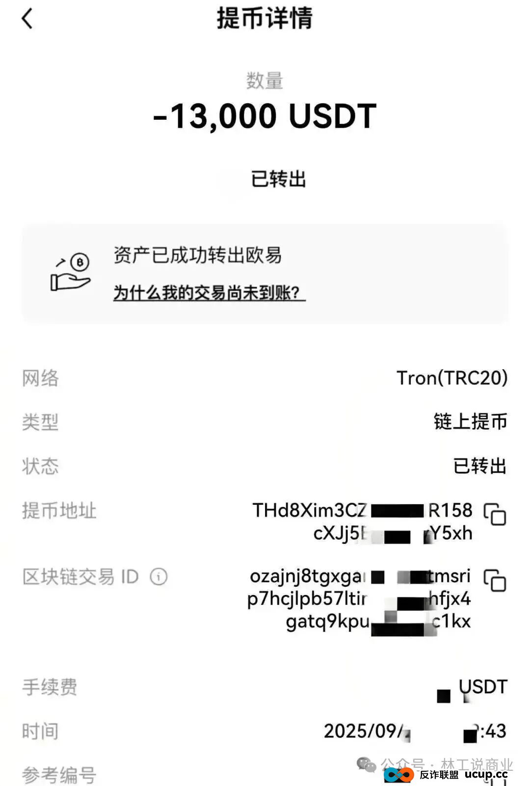 震惊!所谓年化 250%,真的存在吗?“超级未来”AI 算力项目风险全面暴露,可能正走向崩盘倒计时 震惊!所谓年化 250%,真的存在吗?“超级未来”AI 算力项目风险全面暴露,可能正走向崩盘倒计时