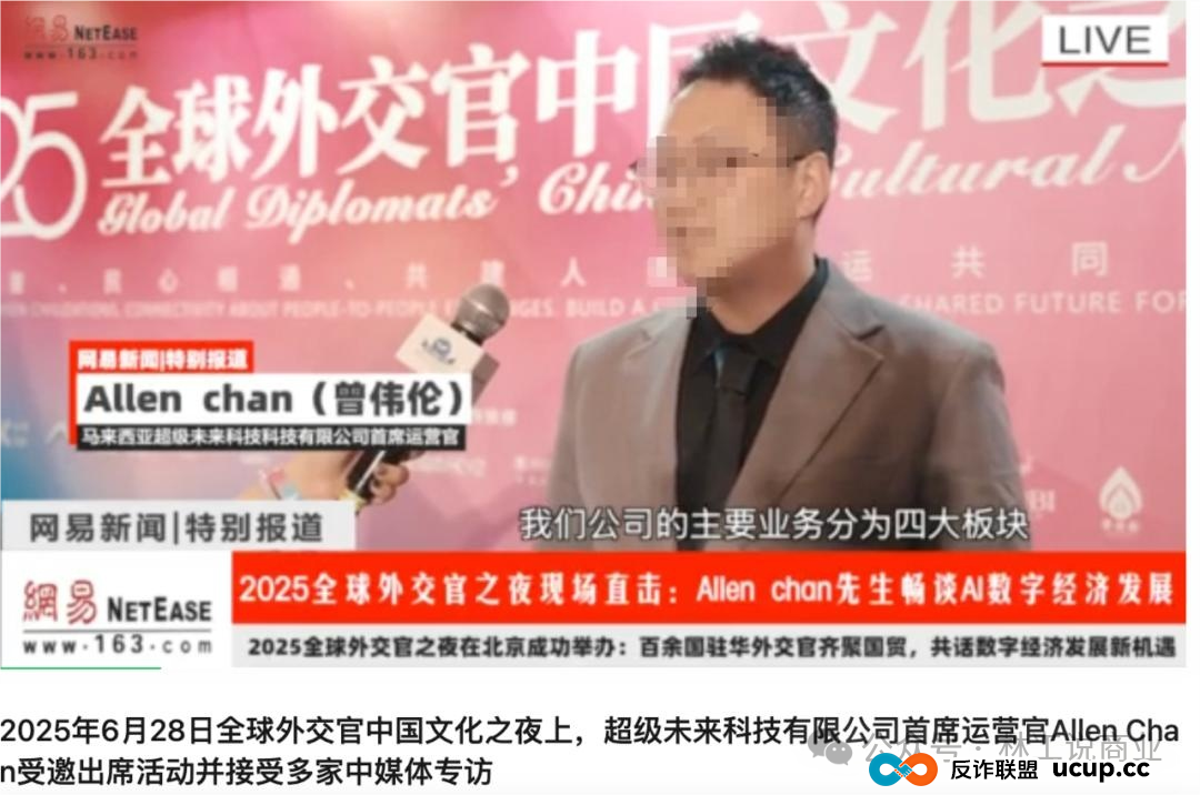 震惊!所谓年化 250%,真的存在吗?“超级未来”AI 算力项目风险全面暴露,可能正走向崩盘倒计时 震惊!所谓年化 250%,真的存在吗?“超级未来”AI 算力项目风险全面暴露,可能正走向崩盘倒计时