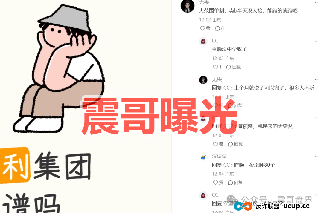 合利集团(新葡京)资金盘骗局,已经第三次收割,高度警惕 合利集团(新葡京)资金盘骗局,已经第三次收割,高度警惕