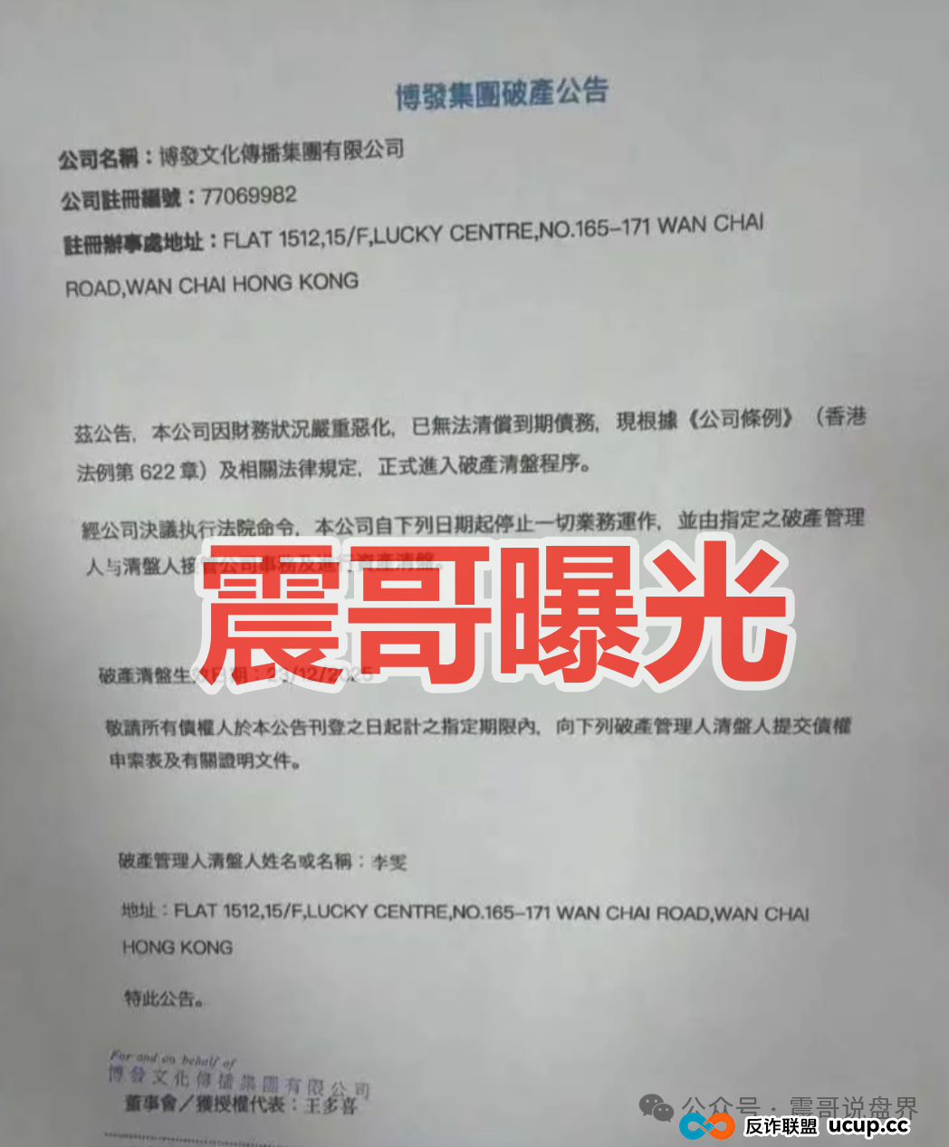 yelp点评是资金盘骗局，假冒美国公司，实际上是柬埔寨诈骗