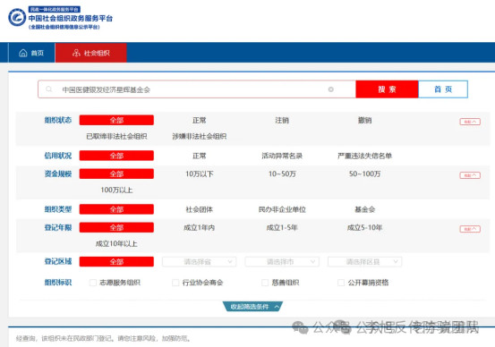 日息3%、月化25%?这25个“稳赚不赔”的投资项目,部分崩盘跑路!参与者血本无归~ 日息3%、月化25%?这25个“稳赚不赔”的投资项目,部分崩盘跑路!参与者血本无归~