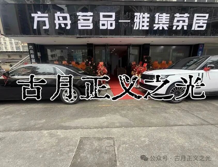 币联胜交易所(方舟联盟)资金盘骗局,导师骗子王研博,非法开设大量工作室运营风险极大,投资者请谨慎,速度撤离… 币联胜交易所(方舟联盟)资金盘骗局,导师骗子王研博,非法开设大量工作室运营风险极大,投资者请谨慎,速度撤离…