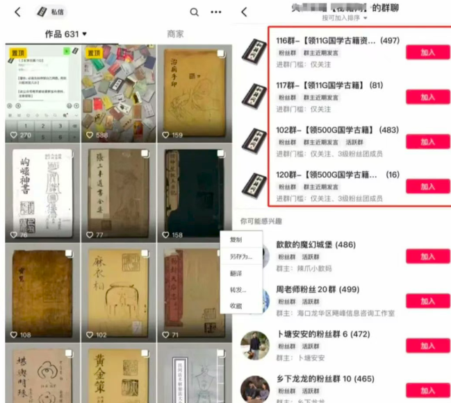 年入30万+的闷声发财蓝海赚钱赛道 年入30万+的闷声发财蓝海赚钱赛道