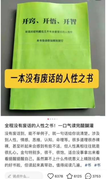 年入30万+的闷声发财蓝海赚钱赛道 年入30万+的闷声发财蓝海赚钱赛道