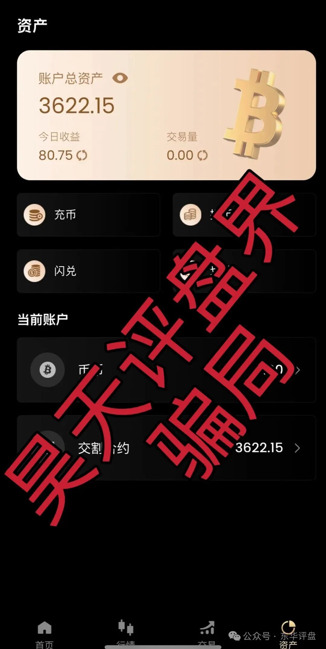 高度预警:极光交易所(众恒集团)合约跟单类资金盘骗局,这次操盘手改名程昊,已经开始单割,柬埔寨杀猪盘,马上崩盘跑路! 高度预警:极光交易所(众恒集团)合约跟单类资金盘骗局,这次操盘手改名程昊,已经开始单割,柬埔寨杀猪盘,马上崩盘跑路!