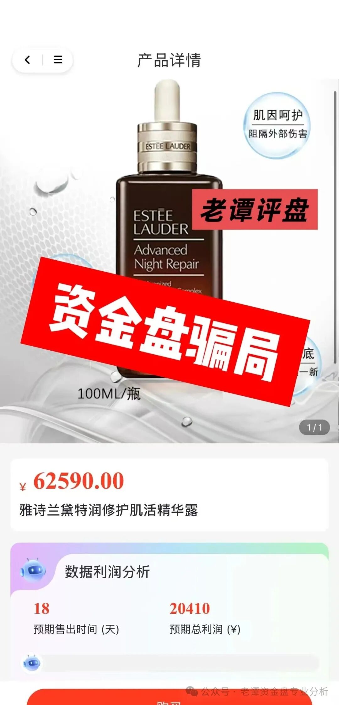 曝光【芙蕊汇】资金盘即将暴雷,操盘手圈钱过百亿,你还在执迷不悟吗,赶紧转发身边亲友。 曝光【芙蕊汇】资金盘即将暴雷,操盘手圈钱过百亿,你还在执迷不悟吗,赶紧转发身边亲友。