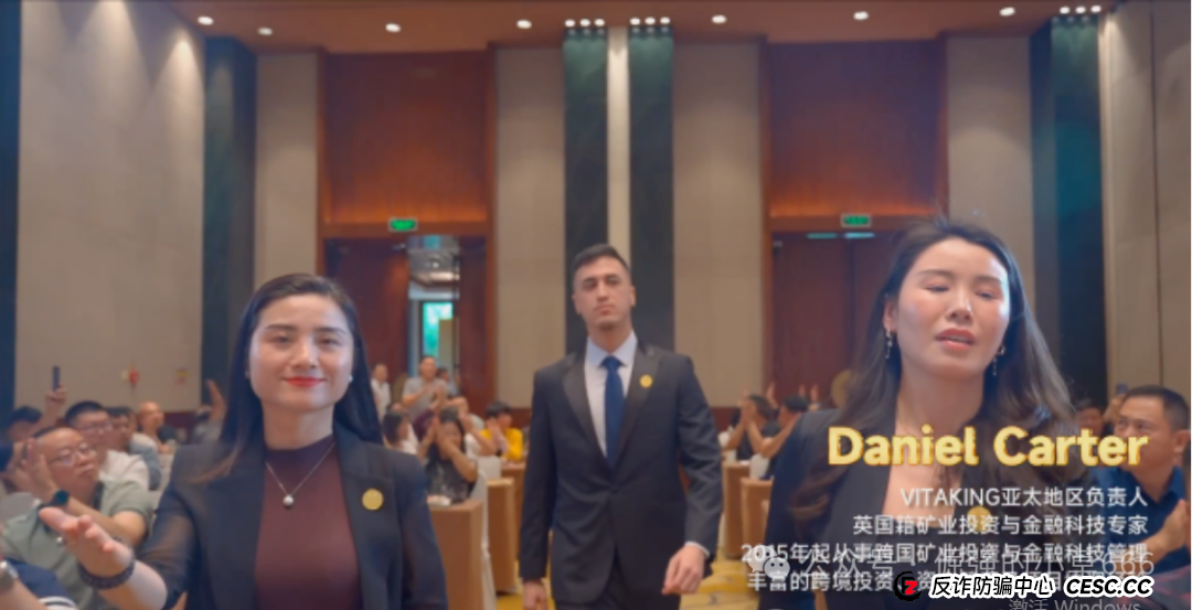 三分钟看穿维塔金骗局：高收益？假金矿？拉人头？我们拆解它的全部套路