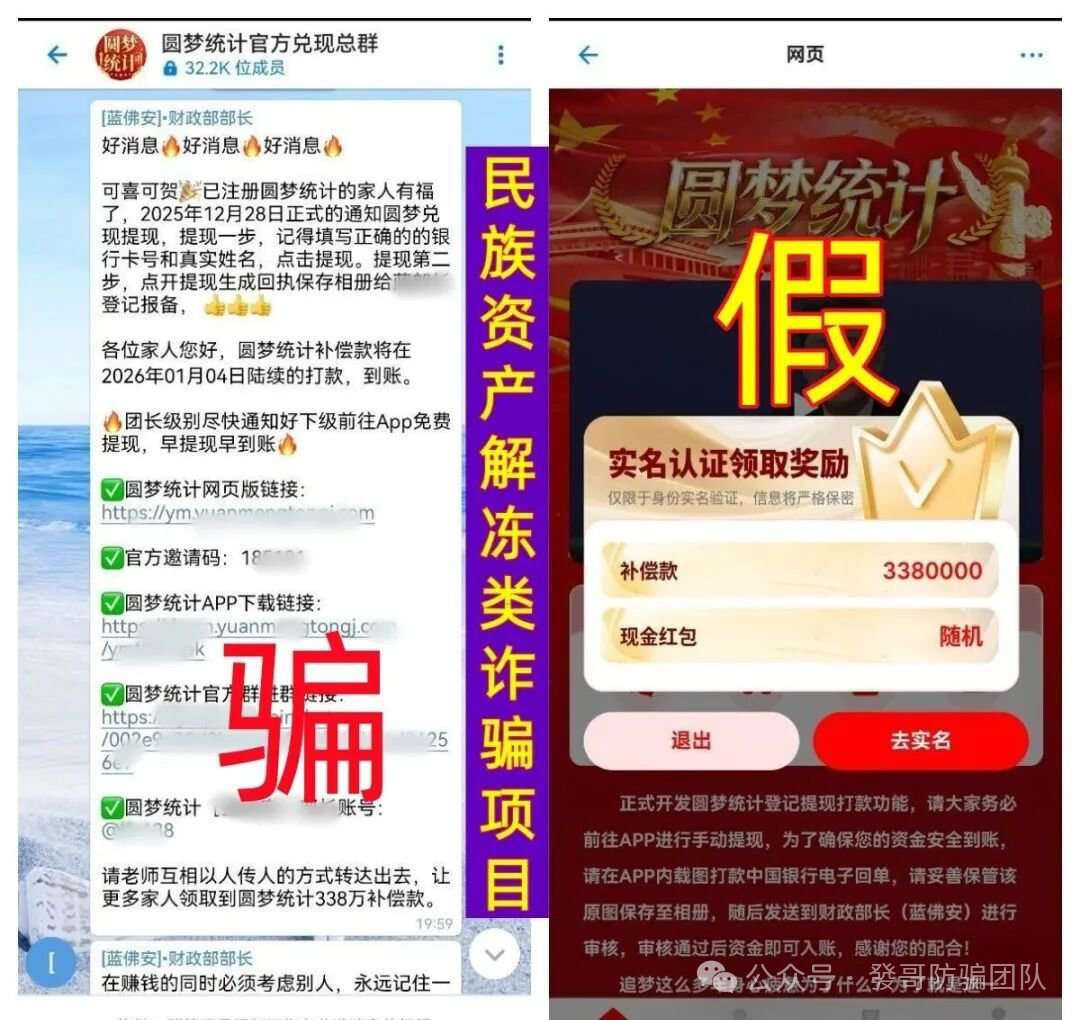 警惕！华尔街之路，Olga歐嘉这8个互联网项目都是诈骗，赶紧远离！