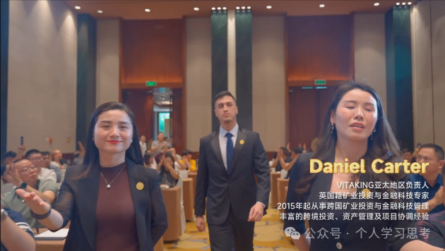 评盘：“维塔金 VITAKING”，一个以黄金RWA代币化为核心包装的资金盘诈骗项目，已经有人被单割，撤不撤？