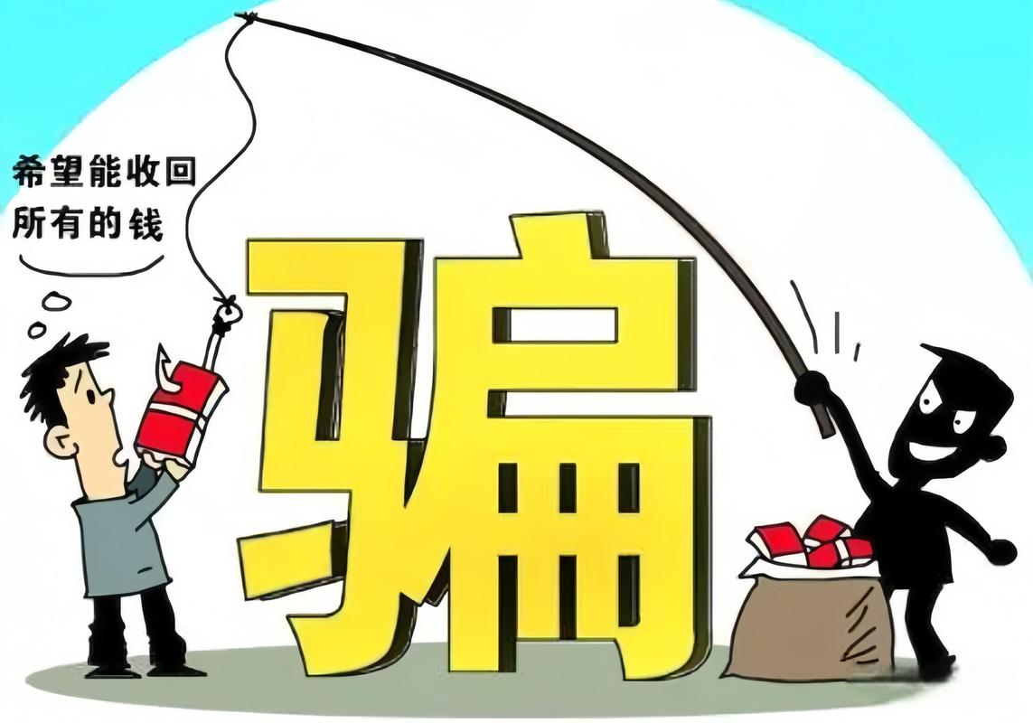 套牌骗局层出不穷，“艾克app”&amp;“中国华夏协会”联手“艾克投资管理有